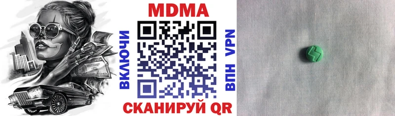 МДМА Molly  Карпинск 