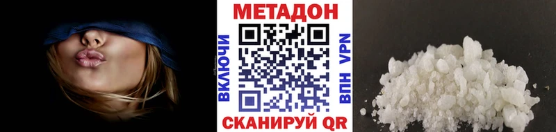 купить наркоту  Карпинск  МЕТАДОН VHQ 