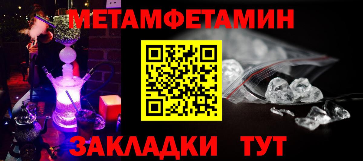 Первитин витя Карпинск