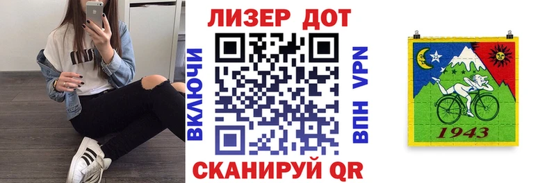 купить  цена  omg зеркало  Марки 25I-NBOMe 1,8мг  Карпинск 