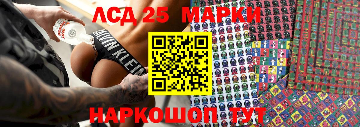 что такое наркотик  Вход с VPN  Карпинск  Марки 25I-NBOMe 1500мкг 