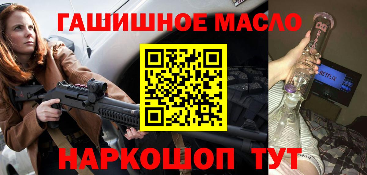 ТГК вейп  Вход с VPN  купить   Карпинск 