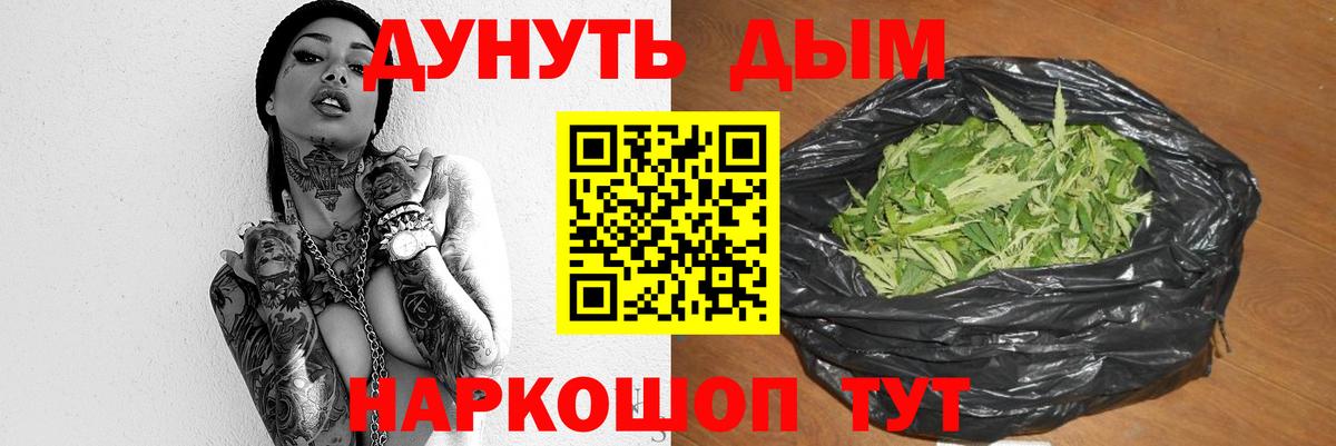 Конопля гибрид  Шишки марихуана MAZAR  МАРИХУАНА семена  Карпинск  Вход с VPN 