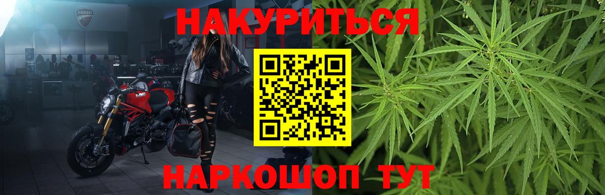 Бошки марихуана Ganja Карпинск